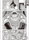 ナニーマイラブ試し読み6ページ