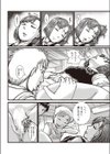 睡眠姦〜暴君、寝ろ！〜試し読み8ページ