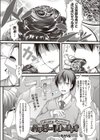 ハッピー ルーチャオ試し読み1ページ