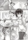 ハッピー ルーチャオ試し読み2ページ