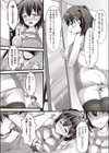 ハッピー ルーチャオ試し読み4ページ
