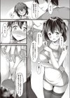ハッピー ルーチャオ試し読み5ページ