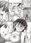 ハッピー ルーチャオ試し読み6ページ
