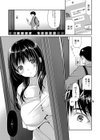 女のカラダでできること試し読み3ページ