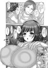 整体恥療試し読み4ページ
