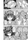 整体恥療試し読み6ページ
