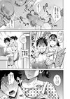 母で夢精した日試し読み3ページ