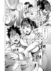 母で夢精した日試し読み4ページ