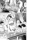 母で夢精した日試し読み5ページ
