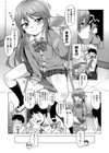 生活指導が好き試し読み5ページ