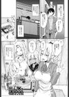 隣のJKエルフさん試し読み5ページ