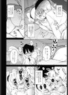 隣のJKエルフさん試し読み10ページ
