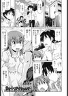 昔も今もアイちゃんで試し読み1ページ