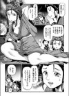 白子屋お熊異聞試し読み7ページ