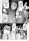 白子屋お熊異聞試し読み8ページ