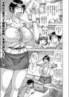 Let’s Go 膣穴潜入試し読み1ページ