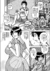 Let’s Go 膣穴潜入試し読み4ページ