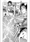 Let’s Go 膣穴潜入試し読み6ページ