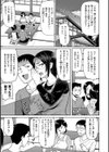 ＃ドスケベJD〜姉妹丼編〜試し読み3ページ
