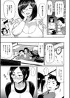 ＃ドスケベJD〜姉妹丼編〜試し読み5ページ
