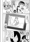 ＃ドスケベJD〜姉妹丼編〜試し読み16ページ