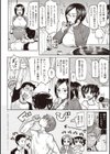 ＃ドスケベJD〜キャンパスライフ編〜試し読み4ページ