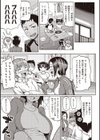 ＃ドスケベJD〜キャンパスライフ編〜試し読み5ページ