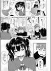 ＃ドスケベJD〜キャンパスライフ編〜試し読み13ページ