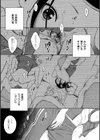 布団の中の宇宙試し読み7ページ