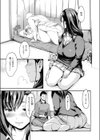 いーむすめぷらす試し読み7ページ
