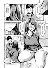 いーむすめぷらす試し読み8ページ