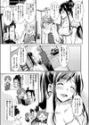 快楽プライバシー試し読み9ページ