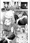 快楽プライバシー試し読み19ページ