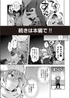 快楽プライバシー試し読み21ページ