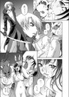 地平線からの使者 inspired by 少年の脅迫試し読み3ページ
