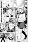 THE ROOM ○○○しないと出られない部屋試し読み1ページ