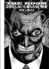THE ROOM ○○○しないと出られない部屋試し読み2ページ