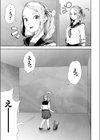 THE ROOM ○○○しないと出られない部屋試し読み3ページ