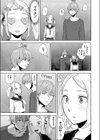 THE ROOM ○○○しないと出られない部屋試し読み5ページ