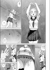 THE ROOM ○○○しないと出られない部屋試し読み7ページ