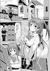 敗北サラリーマン・復讐のJKレ●プ！！試し読み7ページ