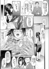 粛性致します！！試し読み3ページ