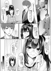 粛性致します！！試し読み4ページ