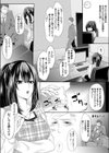 粛性致します！！試し読み5ページ