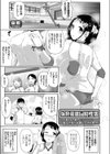 強●催●同棲性活 〜巨乳JKの姪が叔父の家に居候してきた件〜試し読み1ページ