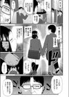 強●催●同棲性活 〜巨乳JKの姪が叔父の家に居候してきた件〜試し読み5ページ