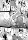 女上司は俺の嫁 〜社内服従調教〜試し読み4ページ