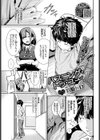 ハプニング・トゥ・ユー試し読み1ページ