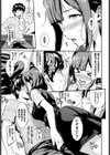 ハプニング・トゥ・ユー試し読み3ページ