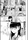 路地裏のアリス試し読み1ページ